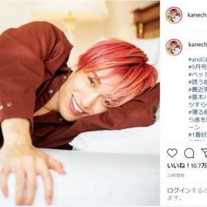 Exit兼近大樹 ベッドに誘う 彼氏風ショット公開 押し倒されたい 鼻血出そう ガジェット通信 Getnews