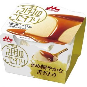 プリン好き必食 森永乳業の新ブランド 通のこだわり シリーズが誕生 ガジェット通信 Getnews