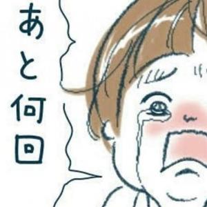 お兄ちゃんなら1人で寝なさい この後息子に論破され2人で号泣して寝た ガジェット通信 Getnews