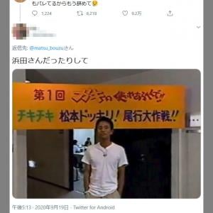 松本人志さん 下手くそで車種もナンバーもバレてるからもう辞めて 仕事の後に尾行をされているとtwitterで明かす ガジェット通信 Getnews