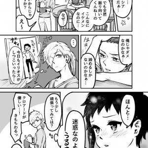 キスしても殴らない 殴る のやり取りが尊い 素直になれない剣術女子が素直になったマンガが幸福あふれていた ガジェット通信 Getnews