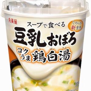 新食感の スープで食べる豆乳おぼろ に人気の味 鶏白湯 が新登場 ガジェット通信 Getnews