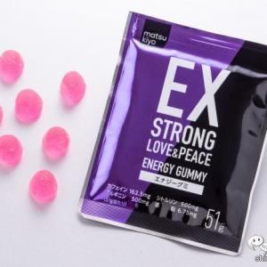 Matsukiyo エナドリはグミになってあなたを救う 第2弾 Matsukiyo Exstrong Love Peace エナジーグミ 新登場 ガジェット通信 Getnews