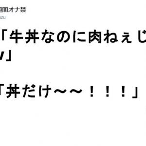 Twitterで大盛り上がりの 制作 著作 Nhk で締める大喜利に爆笑 7選 ガジェット通信 Getnews