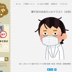 人気ダウンロード いらすとや 考える 人 イラスト 美しい芸術