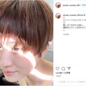 前田敦子 美し過ぎる横顔 ショートヘアのアップ写真を公開 ガジェット通信 Getnews