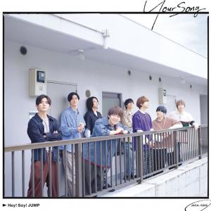先ヨミ Hey Say Jump Your Song 18万枚で現在シングル首位 続く22 7が過去最高のスタートダッシュ ガジェット通信 Getnews