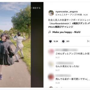 にゃんこスター アンゴラ村長の 縄跳びダンス に絶賛の声 かわいすぎる やっぱり本家はレベルが違う ガジェット通信 Getnews