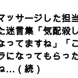 ネット民に 忘れられない迷言 を聞いたら 破壊力に唖然とした 7選 ガジェット通信 Getnews