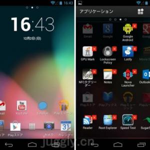 Xperiaスマートフォンの標準ホームアプリで様々なカスタマイズが楽しめる Xperia Launcher が公開 Android 4 0 3以上の端末で利用可能 ガジェット通信 Getnews