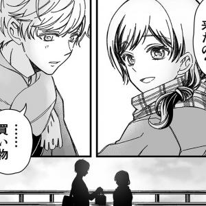 男子にクリスマスプレゼントのトラウマが 付き合うことになった幼なじみカップルが一歩前に進めたマンガが尊すぎた ガジェット通信 Getnews