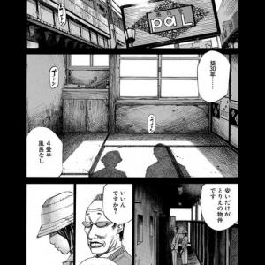 Bons 入金 不要 ボーナス Bons 入金 不要 ボーナス