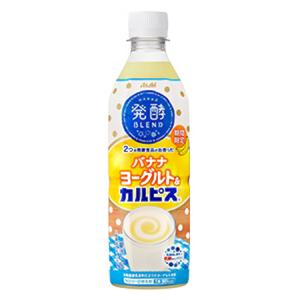 カルピス ヨーグルト 2つの発酵食品にバナナをプラスした期間限定商品 ガジェット通信 Getnews