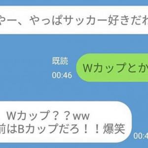 こういうline送る痛いヤツ あなたの周りにもいる ガジェット通信 Getnews