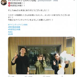 岡村隆史さんサプライズ結婚発表に芸人 タレント仲間から祝福の声続々 ガジェット通信 Getnews