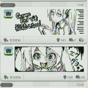 Wiiu の Miiverse の投稿イラストのクオリティがめちゃ高い 特にニコニココミュニティはガチ ガジェット通信 Getnews