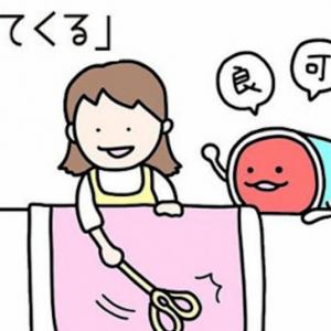 21連発 ほっこり1コマギャグイラスト がシュールでジワジワ笑える件 ガジェット通信 Getnews