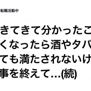 30年かけて気づいた しっかり休む者が得をする とわかる話 8選 ガジェット通信 Getnews