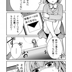 もしスマホがカワイイ女の子だったなら 電話がかかってきて構ってもらえる スマホちゃん が熱暴走しそうだった ガジェット通信 Getnews