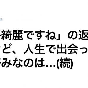 イイ女 イイ男たちの 恋愛名言 にかなりドキッとした 8選 ガジェット通信 Getnews