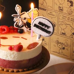 おうちバースデー に スヌーピーの誕生日ケーキが数量限定で新発売 ガジェット通信 Getnews