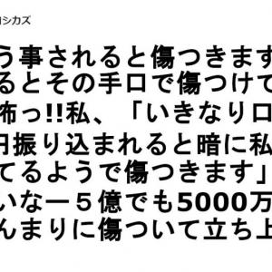 まさに言い得て妙 ついニヤニヤしちゃう皮肉の効いたツイート 7選 ガジェット通信 Getnews