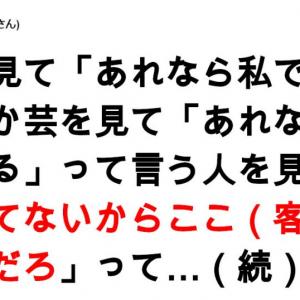 深イイこと言うやん 核心をつくつぶやき 6選 ガジェット通信 Getnews