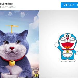 動物をモチーフにしたキャラクター をリアルに再現したデジタルアート ガジェット通信 Getnews