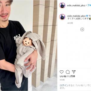 Exile Makidai パパの顔で息子 ちびダイ との2ショット披露 ガジェット通信 Getnews Exile Makidai パパの顔で息子 ちびダイ との2ショット披露 ガジェット通信 Getnews