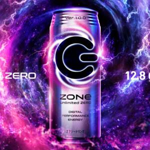 カロリーゼロのzone登場 デジタルパフォーマンスエナジー Zone Unlimited Zero Ver 1 0 0 発売 ガジェット通信 Getnews