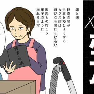 封印されし恐ろしい力が眠っている 中二病をこじらせた人の10の症状 ガジェット通信 Getnews