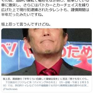 乙武洋匡さん 私も盛大にやらかしました お会いしたことないけど 勝手にエールを送ります 渡部建さんにtwitterでエール ガジェット通信 Getnews