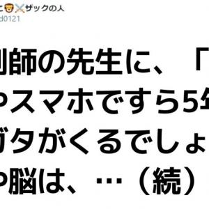 がんばり屋さんに読んでほしい 優しい名言 7選 ガジェット通信 Getnews