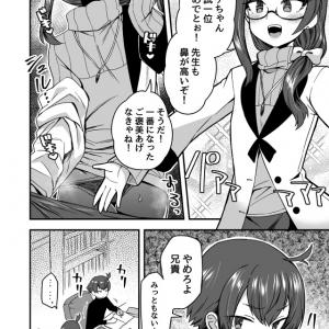 可愛い兄弟 しまい 弟くんちょろい かまってちゃんな女装兄をあしらいきれない弟マンガがなんだかんだ仲良しだった ガジェット通信 Getnews