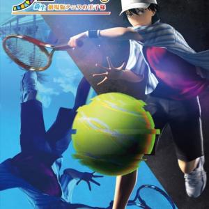 テニプリ初の3dcg劇場版 リョーマ The Prince Of Tennis 新生劇場版テニスの王子様 21年9月公開 制作総指揮は許斐先生 ガジェット通信 Getnews