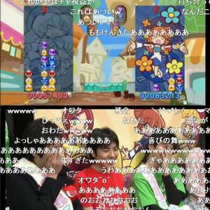 セガの24時間テレビの24連勝をぶち壊した ぷよぷよ 名人プレイヤーが凄すぎる 出演者ア然で会場お通夜状態 ガジェット通信 Getnews