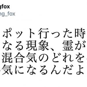 たぶん ﾌﾌｯ W ってなります 着眼点が天才的な者たち7選 ガジェット通信 Getnews