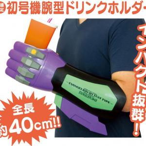 新世紀エヴァンゲリオン 初号機 序 劇場版 ドリンク フィギュア 特典