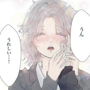 たまんねぇ 悶え死ぬ 片想いがツラくて避けていた女子に告白されるマンガが青春そのものだった ガジェット通信 Getnews