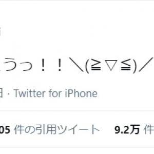 相葉雅紀と人気声優 下野紘が家飲み報告 ハグ撮影 紘くん 雅紀 呼びにファン驚愕 動揺がすごい 世界一平和な世界 ガジェット通信 Getnews