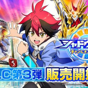 シャドウバース チャンピオンズバトル にdlc第3弾追加 プレミアムパス シーズン3 と新たな リーダースキン が登場 ガジェット通信 Getnews