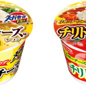 3種のチーズ入り スーパーカップ 味噌チーズ味 チリトマチーズ味登場 ガジェット通信 Getnews