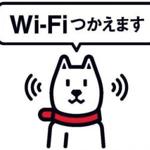 ソフトバンク ソフトバンクwi Fiスポット を新たに設置した大学 観光スポット スタジアム イベントホールを発表 ガジェット通信 Getnews