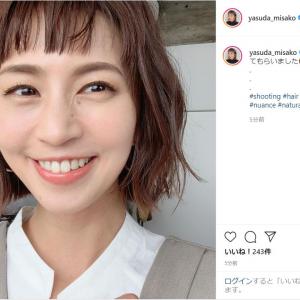 安田美沙子 キュートなふんわりヘアを公開 ガジェット通信 Getnews