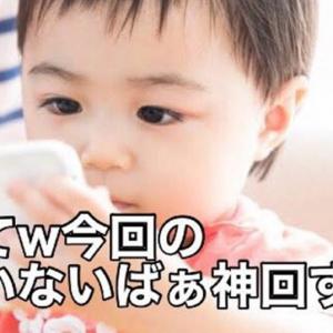 もしも 赤ちゃんだけのクラス があったら会話はこうなるwww ガジェット通信 Getnews