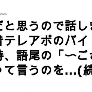 100万回思い出し笑いできそうな昔話 9選 ガジェット通信 Getnews