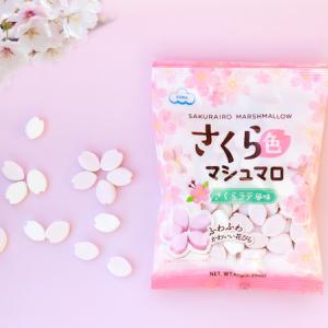 春を彩る さくら色マシュマロ 発売中 Instagramキャンペーンも開催 ガジェット通信 Getnews