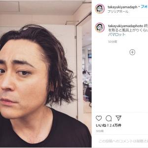 山田孝之 ワイルドな胸毛もチラリ 舞台後の男前ショットを公開 ガジェット通信 Getnews