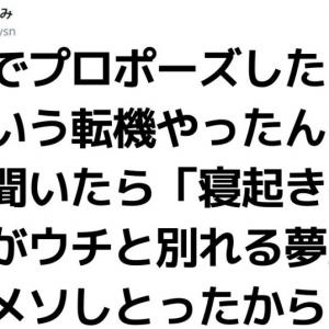 Twitter民の ガチでエモい話 が眩しすぎて読めねぇ 7選 ガジェット通信 Getnews