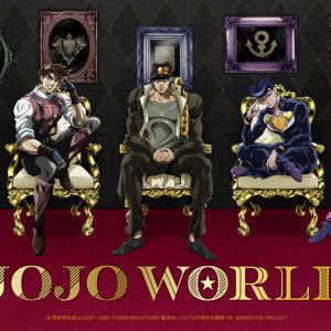 ジョジョ シリーズのテーマパーク Jojo World 3月 5月に横浜で開催 岸辺露伴と対話できるアトラクションや景品が全部dioのゲームも ガジェット通信 Getnews